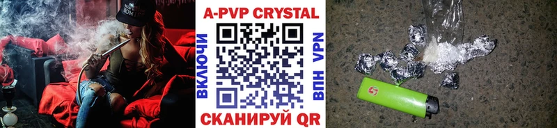 Все наркотики Приволжск Псилоцибиновые грибы Меф Alpha PVP ГАШ Кокаин