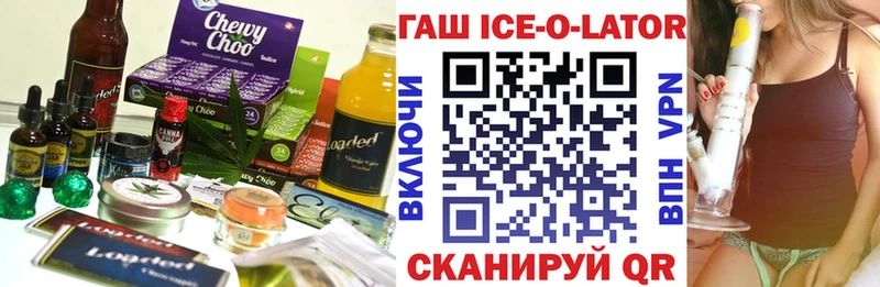 Еда ТГК марихуана  Приволжск 