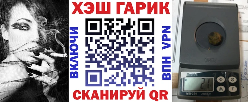 ГАШ hashish  блэк спрут зеркало  Приволжск 