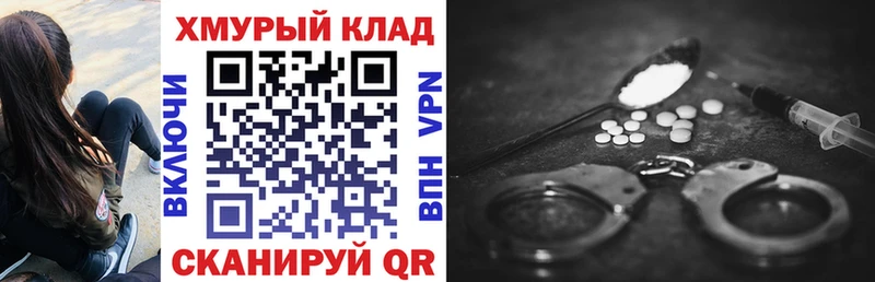 продажа наркотиков  Приволжск  мега ССЫЛКА  Героин белый 