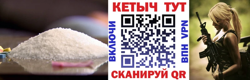 КЕТАМИН ketamine  купить наркотик  kraken зеркало  Приволжск 