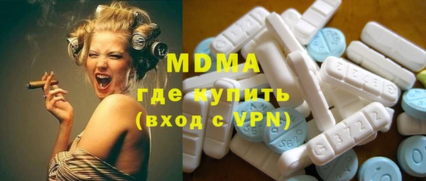 амфетамин Нефтегорск