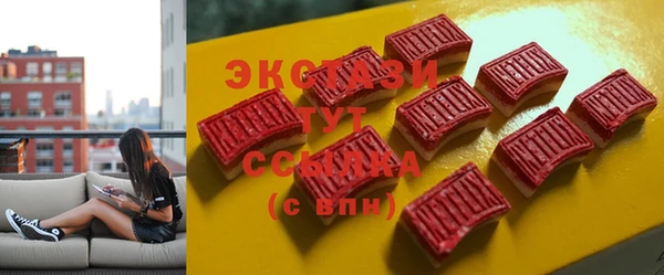 ПСИЛОЦИБИНОВЫЕ ГРИБЫ Губаха