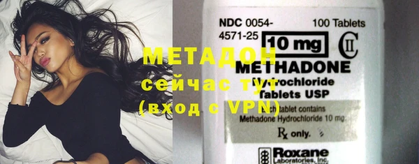 амфетамин Нефтегорск