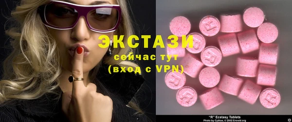 амфетамин Нефтегорск