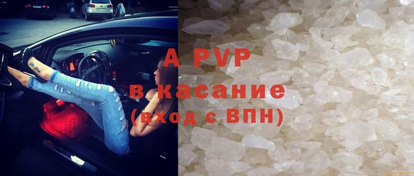 амфетамин Нефтегорск