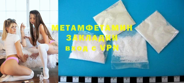 амфетамин Нефтегорск