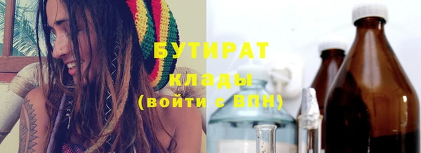альфа пвп Дегтярск