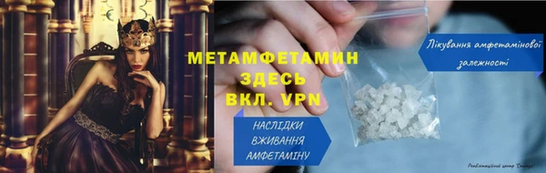 амфетамин Нефтегорск