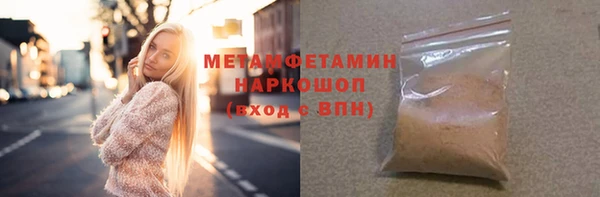 марихуана Нея