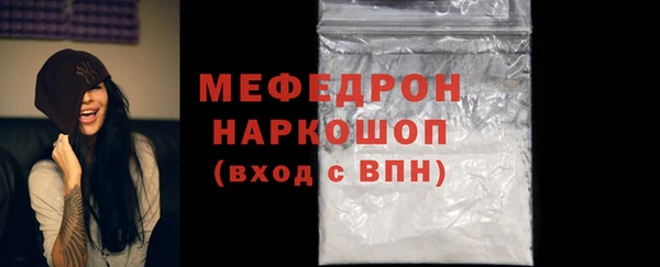 амфетамин Нефтегорск