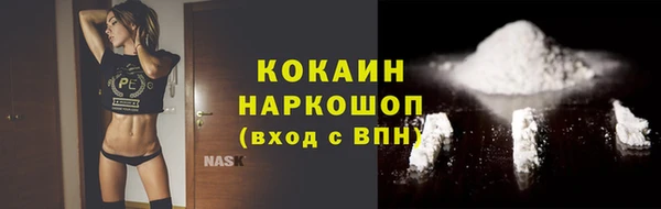 амфетамин Нефтегорск