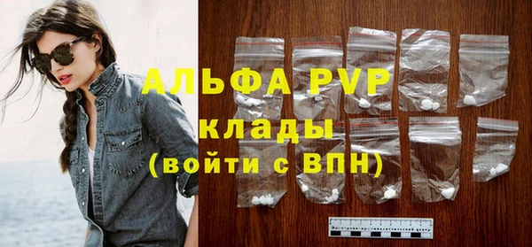 амфетамин Нефтегорск