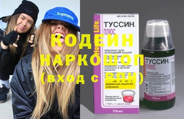 амфетамин Нефтегорск