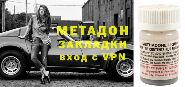 амфетамин Нефтегорск