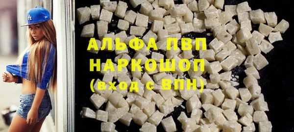 мефедрон VHQ Надым