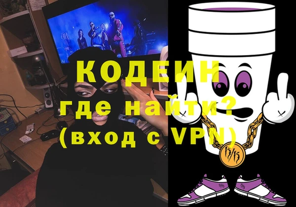 амфетамин Нефтегорск