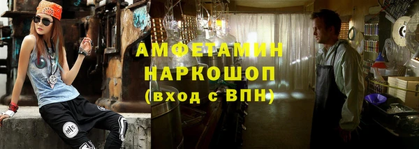 амфетамин Нефтегорск