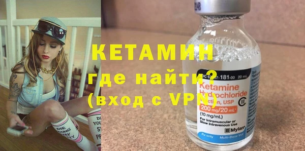 амфетамин Нефтегорск