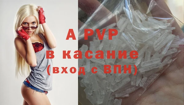 марихуана Нея