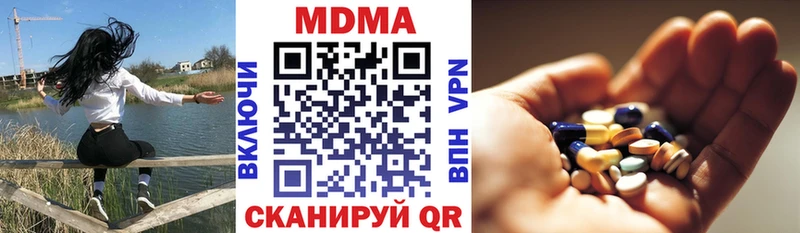 купить закладку  Приволжск  ОМГ ОМГ ONION  MDMA молли 