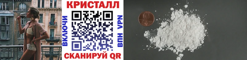hydra сайт  Приволжск  МЕТАМФЕТАМИН винт  где найти наркотики 