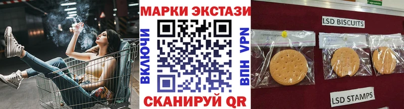 гидра ССЫЛКА  Приволжск  Марки 25I-NBOMe 1500мкг 