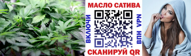 Дистиллят ТГК вейп с тгк Приволжск